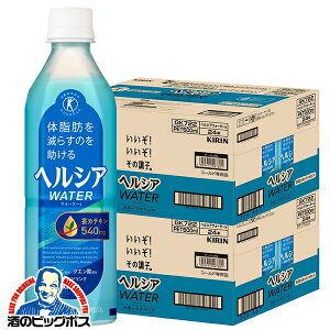 �w���V�A�E�H�[�^�[ 48�{ �X�|�[�c�h�����N �������� �L���� �w���V�A �E�H�[�^�[ 500ml×2�P�[�X/48�{�s048�t�wGCC�x