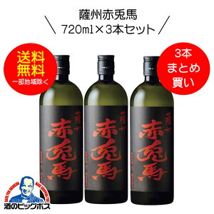 �_18�E19�E20���͊��Ӄf�[�S�i��P3�{�^ �y�� ���� �Ē��z�y�{�B�̂� ���������z�ԓe�n�i�����Ƃ΁j ���Ē� 25�x 720ml×3�{�Z�b�g�y�_�c�𑢁z�s003�t