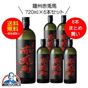 �_18�E19�E20���͊��Ӄf�[�S�i��P3�{�^ �y�� ���� �Ē��z�y�{�B�̂� ���������z�ԓe�n�i�����Ƃ΁j ���Ē� 25�x 720ml×6�{�Z�b�g�y�_�c�𑢁z�s006�t