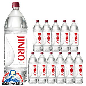 1.8L �b�ޏĒ� �y�{�B�̂� ���������z�V ���I �W���� JINRO 25�x 1800ml×2�P�[�X/12�{�s012�t