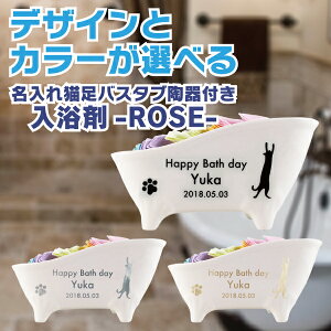 ꒤  LoX^ut ROSEi[YEKNj MtgZbg O Mtg j LD  v[g a j җj Ê ސEj JXj j 