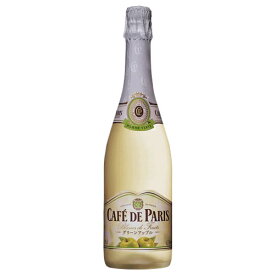＼本日最終日感謝デー全品★P3倍／ カフェ ド パリ グリーンアップル 750ml【スパークリングワイン フランス】