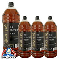 14日20時から★P2倍 4L 洋酒 国産ウイスキー 大容量 送料無料 富士乃森 37度 4000ml×1ケース/4本《004》…