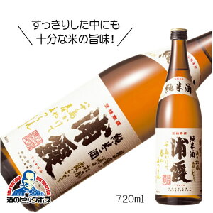 Y Ď 720ml { {錧 Y wFSHx