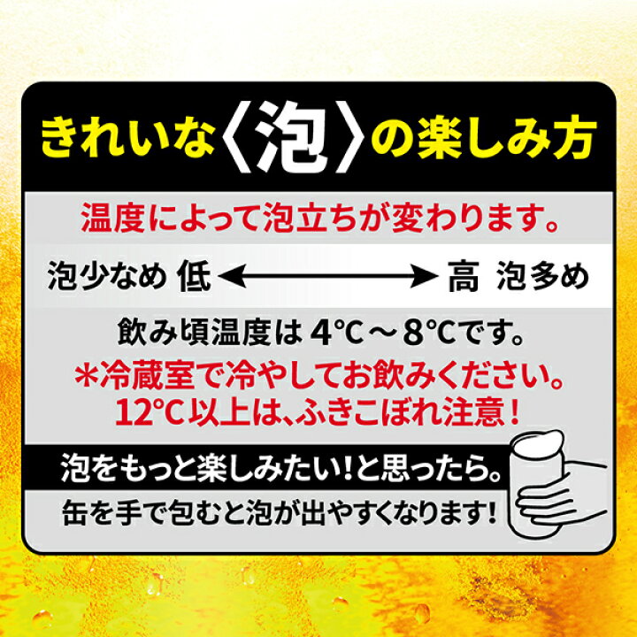 楽天市場】【予約】【2022年10月25日新発売】【ビール】アサヒ スーパードライ 生ジョッキ缶 485ml×1ケース/24本《024》『CSH』 : 酒のビッグボス 楽天市場】【予約】【2022年10月25日新発売】【ビール】アサヒ スーパードライ 生ジョッキ缶 485ml×1ケース/24本《024》『CSH』 : 酒のビッグボス