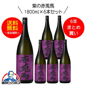 �y�� ���� �Ē��z�y�{�B�̂� ���������z���̐ԓe�n�i�����Ƃ΁j ���Ē� 25�x 1800ml×6�{�Z�b�g�y�_�c�𑢁z�s006�t