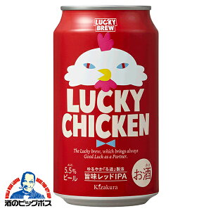 y{B̂ zynr[zbL[r[  LUCKY CHICKEN bL[`L 350ml×2P[X/48{s048twFSHxyNtgr[z