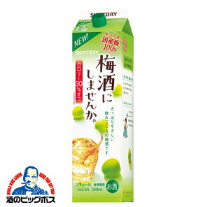 ~ Tg[ ~ɂ܂ 2000ml 2L J[30%It wASHx