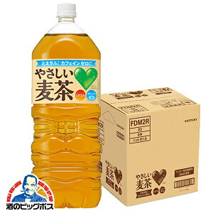 ނ 2L  Tg[ O[_J ₳ 2000ml×1P[X/6{s006twSUFxGREEN DAKARA