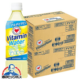 ＼本日最終日★感謝デー全品P3倍／ スポーツドリンク 送料無料 サントリー ダカラ ビタミンウォーター 500ml×2ケース/48本《048》『SUF』水分補給