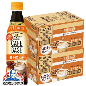 R[q[   Tg[ BOSS {X JtFx[X ÂT 340ml×2P[X/48{s048t wSUFx