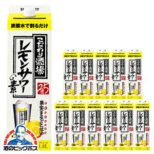 1.8L pbN y{B̂ zTg[ ̃T[̑f 25x 1800mlpbN×2P[X/12{s012twOMSx yꃌT[z`[nC `EnC T