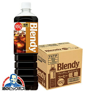 R[q[   Tg[ ufB {gR[q[ ᓜ 950ml×1P[X/12{s012twSUFx