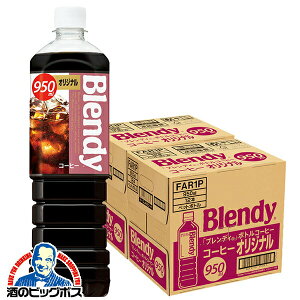 R[q[   Tg[ ufB {gR[q[ IWi 950ml×2P[X/24{s024twSUFx