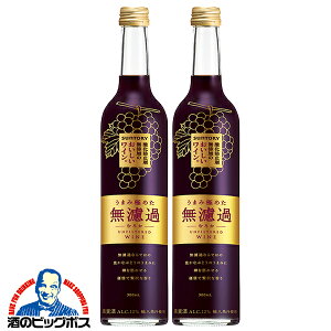 C ԃC wine y{B̂ zTg[ _h~ܖŶC h r 500ml×2{s002t