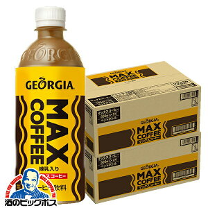 R[q[   RJER[ }bNXR[q[ 500ml×2P[X/48{s048twCOCx