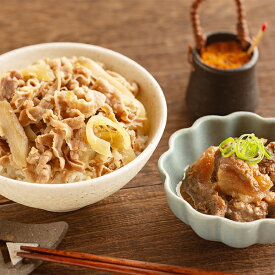 父の日 プレゼント 牛丼 牛すじ煮込み ギフト セット 詰め合わせ 送料無料 大阪「日本料理 寺田」国産牛すじ煮込みと牛丼の素 冷凍便 0320060『SKT』誕生日 お祝い 内祝い【内祝い ギフトセット】 父の日 ギフト