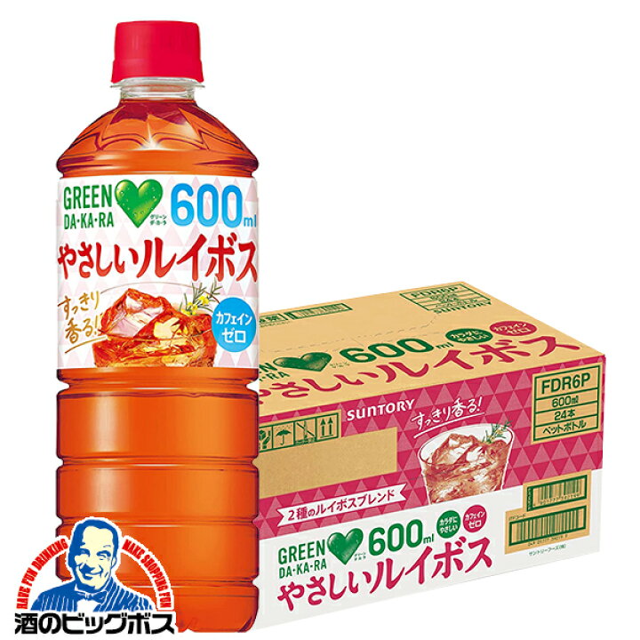 72％以上節約 サントリー グリーンダカラ GREEN DA KA RA やさしいルイボス 600ml×24本×1ケース 24本 飲料お茶  ルイボスティー ルイボス