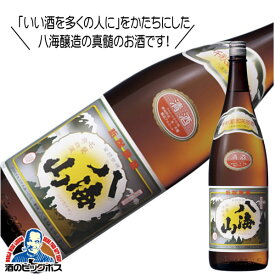 八海山 普通酒 1800ml1.8L 日本酒 新潟県 八海醸造『HSH』