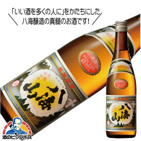 八海山 普通酒 720ml 日本酒 新潟県 八海醸造『HSH』