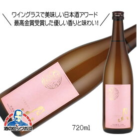 月山 特別純米 出雲 720ml 日本酒 島根県 吉田酒造『HSH』