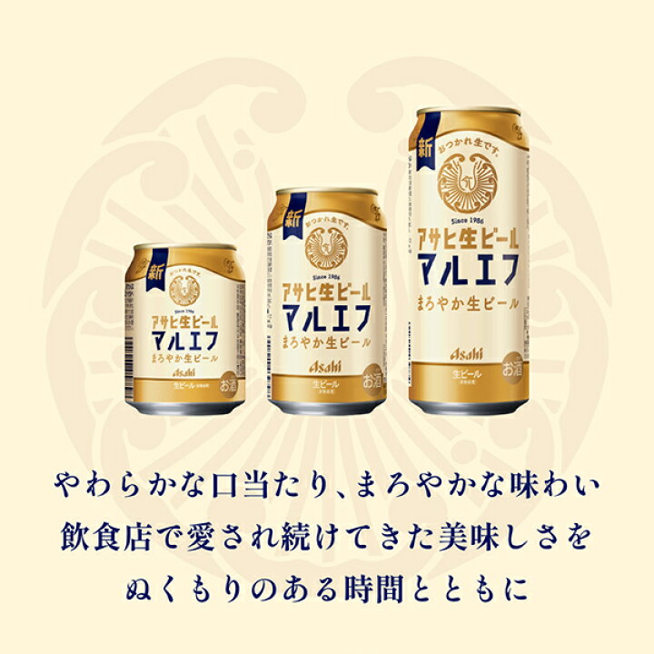 楽天市場】マラソン期間☆P5倍※諸条件あり 【ビール】【本州のみ 送料 