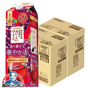 yC ԃCzy1.8LpbNzy{B̂ zTg[ _h~ܖYC L ؂₩ 1800ml×2P[X/12{s012twESHx