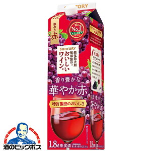 �_18�E19�E20���͊��Ӄf�[�S�i��P3�{�^ �y���C�� �ԃ��C���z�y1.8L�p�b�N�z�T���g���[ �_���h�~�ܖ��Y�����C�� ����L���� �؂₩�� 1800ml×1�{�wASH�x