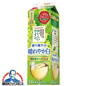 �_18�E19�E20���͊��Ӄf�[�S�i��P3�{�^ �y���C�� �����C���z�y1.8L�p�b�N�z�T���g���[ �_���h�~�ܖ��Y�����C�� ����u�₩ ����₩�� 1800ml×1�{�wASH�x