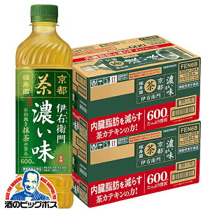 29:59_HtFX300~OFFN[|^  ybg{g 600ml 48{  Tg[ ɉEq Z 600ml×2P[X/48{s048twSUFx@\\Hi ɉEq Z