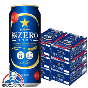 y6P[Xzy{B̂ zSN[ Ƀ[ Tb| r[ ZERO 500ml×6P[X/144{(144)wCSHx A 0 [ v0 ṽ[