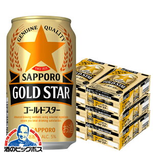y6P[Xzy{B̂ zTb| GOLDSTAR S[hX^[ 350ml×6P[X/144{(144)wCSHxy3̃r[zyVWz