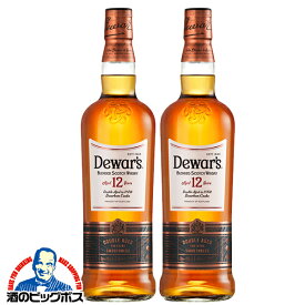 【本州のみ 送料無料】デュワーズ 12年 40度 700ml×2本《002》 洋酒 ブレンデッド スコッチ ウイスキー サッポロ 正規品