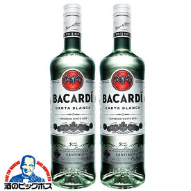 【本州のみ 送料無料】バカルディ スペリオール ホワイト ラム 750ml×2本《002》 ラム酒 スピリッツ サッポロ 正規品