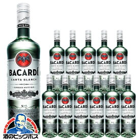【本州のみ 送料無料】バカルディ スペリオール ホワイト ラム 750ml×1ケース/12本《012》 ラム酒 スピリッツ サッポロ 正規品
