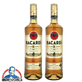 【本州のみ 送料無料】バカルディ ゴールド 750ml×2本《002》 ラム酒 スピリッツ ゴールドラム サッポロ 正規品