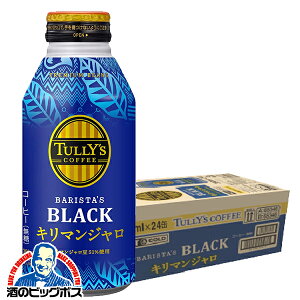 R[q[   {g  ɓ ^[Y R[q[ L}W 390ml×1P[X/24{s024twITOx