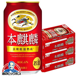 1́_HtFX300~OFFN[|^ y3̃r[zyVWz{i y{B̂ zL r[ {i ق񂫂 3P[X/350ml×72{s072t beer wCSHxyr[ށzyA