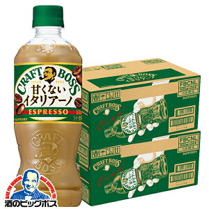 R[q[ BOSS y{B̂ zTg[ Ntg{X ÂȂC^A[m 500ml×2P[X/48{s048twSUFx