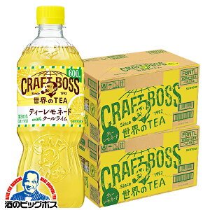 yzTg[ Ntg{X eB[l[h with N[C 600ml×2P[X/48{s048twSUFx CRAFT BOSS l[h ybg{g ETEA