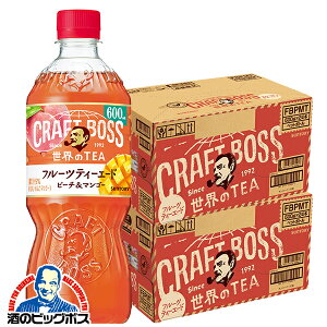 yzTg[ Ntg{X t[ceB[G[h s[`}S[ 600ml×2P[X/48{s048twSUFx CRAFT BOSS t[ceB[ ybg{g ETEA