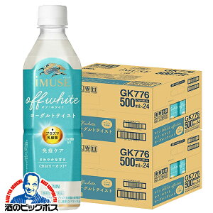 C~[Y ItzCg  L iMUSE C~[Y It zCg [OgeCXg ƉuPA vY}_ 500ml×2P[X/48{s048twGCCx