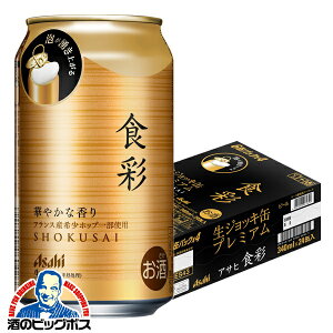 y{B̂ zr[ ATq H WbL 340ml×1P[X/24{s024twCSHx