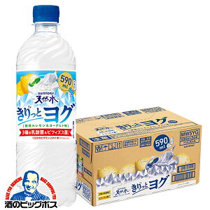 yzLbƃO Tg[VR ƃO E݃[Og 590ml×1P[X/24{s024twSUFx