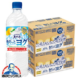 yzLbƃO Tg[VR ƃO E݃[Og 590ml×2P[X/48{s048twSUFx