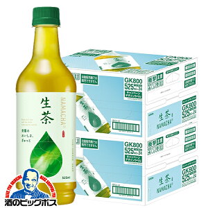  ybg{g Β  L  525ml×2P[X/48{s048twGCCx