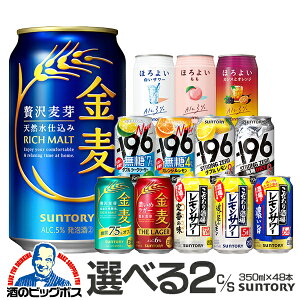 ynC r[z`[nC y{B̂ zIׂ Tg[ VW`[nC 350ml×2P[X/48{wCSHxyr[ށzy3̃r[zy`EnCzy`[nC ݔ