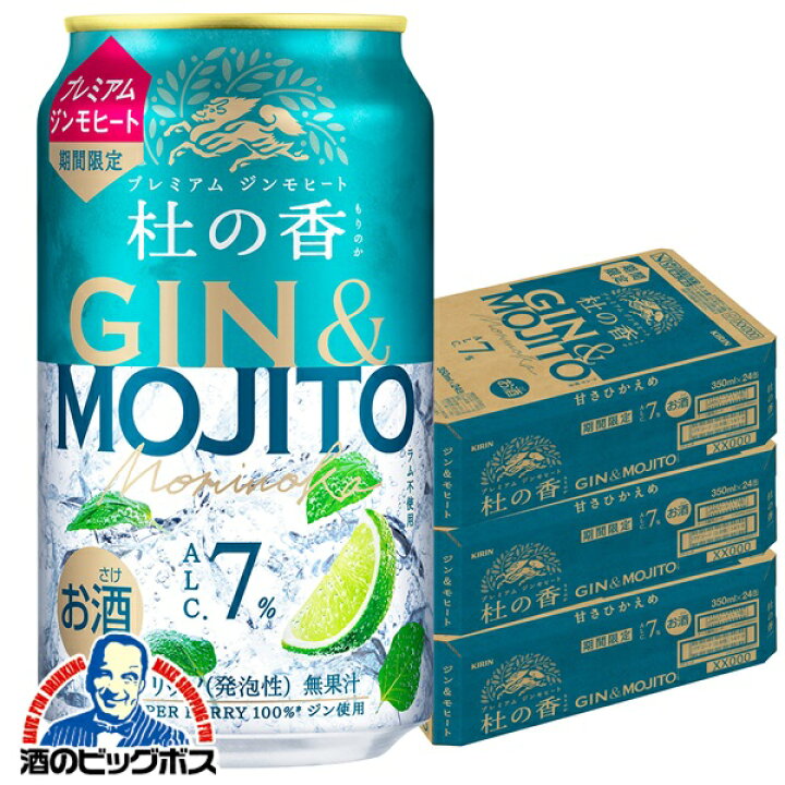 楽天市場】本日＼食フェス☆300円OFFクーポン／ 【本州のみ 送料無料 