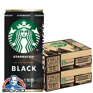 Ε v[g 2025 ʃR[q[  ubN  Tg[ X^[obNX }C R[q[ ^C ubN 185g×2P[X/60{s060twSUFx  j a 蕨 v