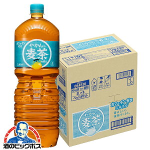 ނ 2L ybg{g mJtFC  RJER[ ₩̔ 2000ml×1P[X/6{s006twCOCx